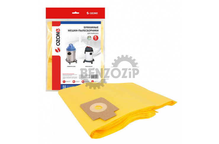 Мешки бумажные 5 шт для пылесоса FIORENTINI: F20F1; VIPER: GV25-EU фото 1