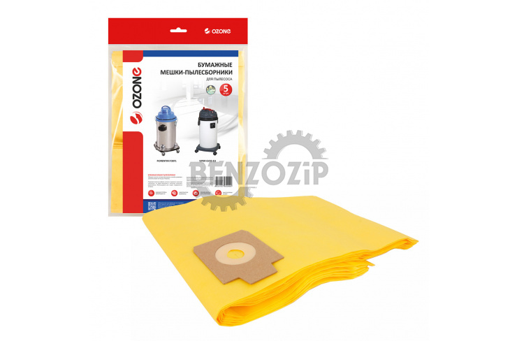 Мешки бумажные 5 шт для пылесоса FIORENTINI: F30F1; VIPER: GV35-EU фото 3