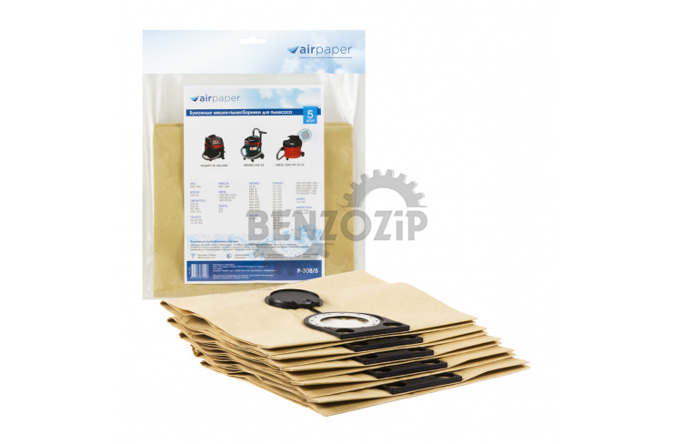 Мешки бумажные 5 шт для пылесоса AEG, BOSCH, EIBENSTOCK и др. фото 2
