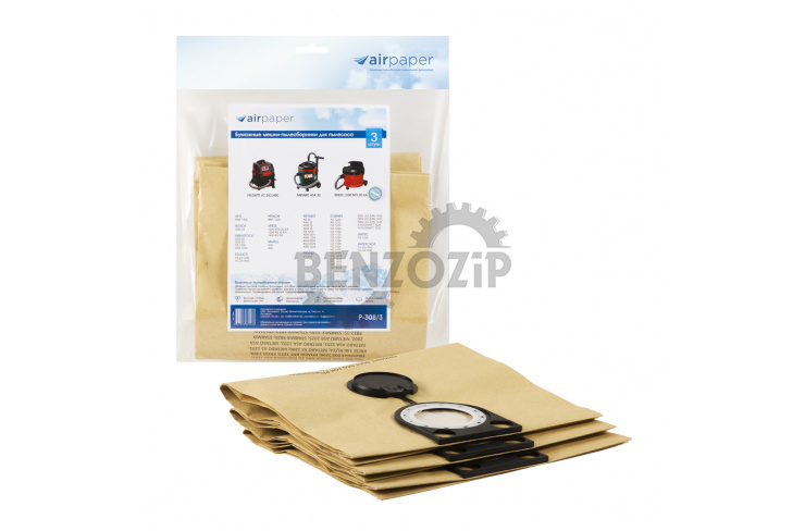 Мешки бумажные 3 шт для пылесоса AEG, BOSCH, EIBENSTOCK и др. фото 1