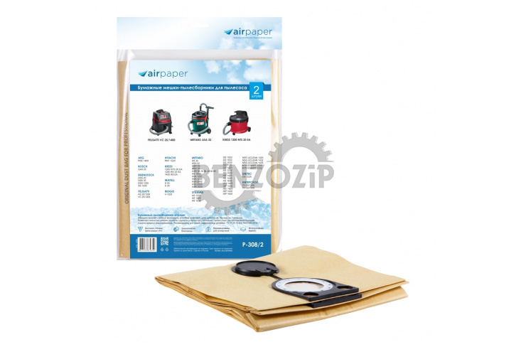 Мешки бумажные 2 шт для пылесоса AEG, BOSCH, EIBENSTOCK и др. фото 1